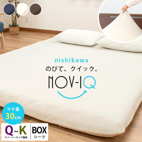 楽天市場 ボックスシーツ サイズ 寝具 クイーン 人気ランキング1位 売れ筋商品 楽天市場 ボックスシーツ サイズ 寝具 クイーン 人気ランキング1位 売れ筋商品